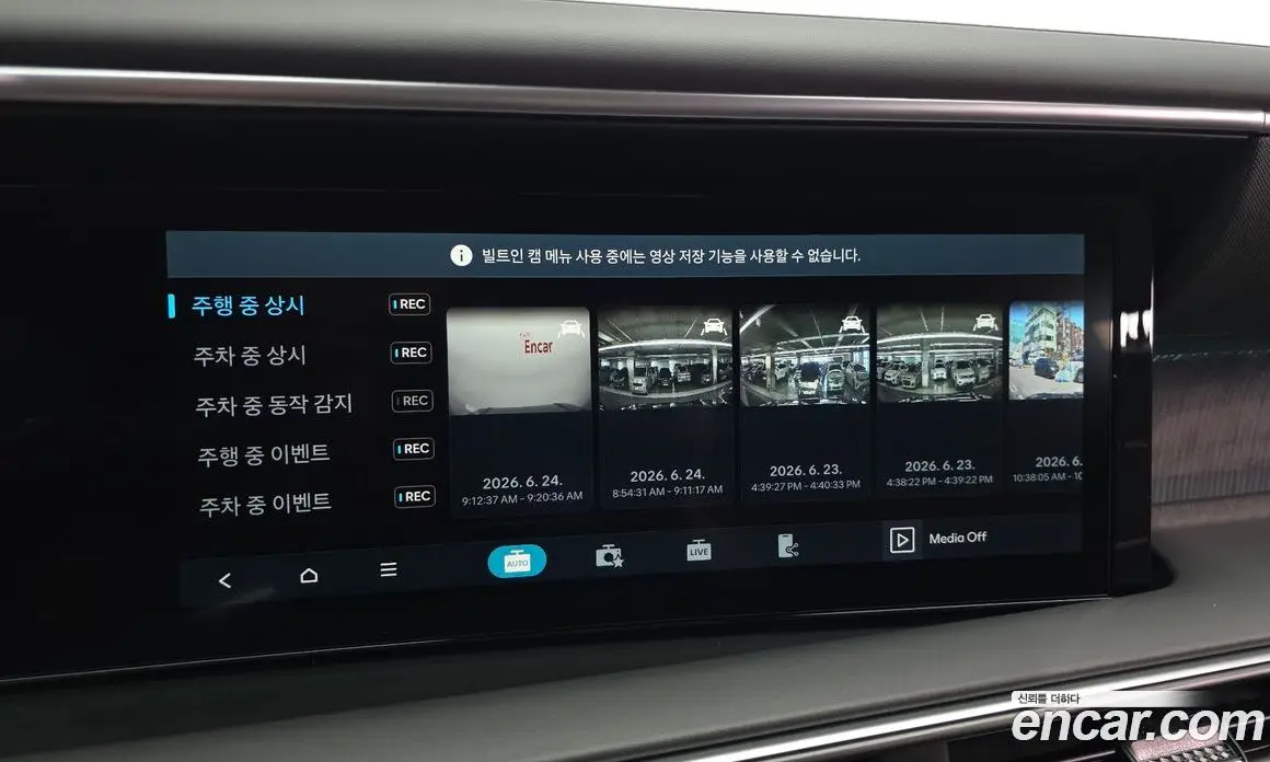 Hyundai Palisade 2025 2.5 автомат (гидро), фото 30