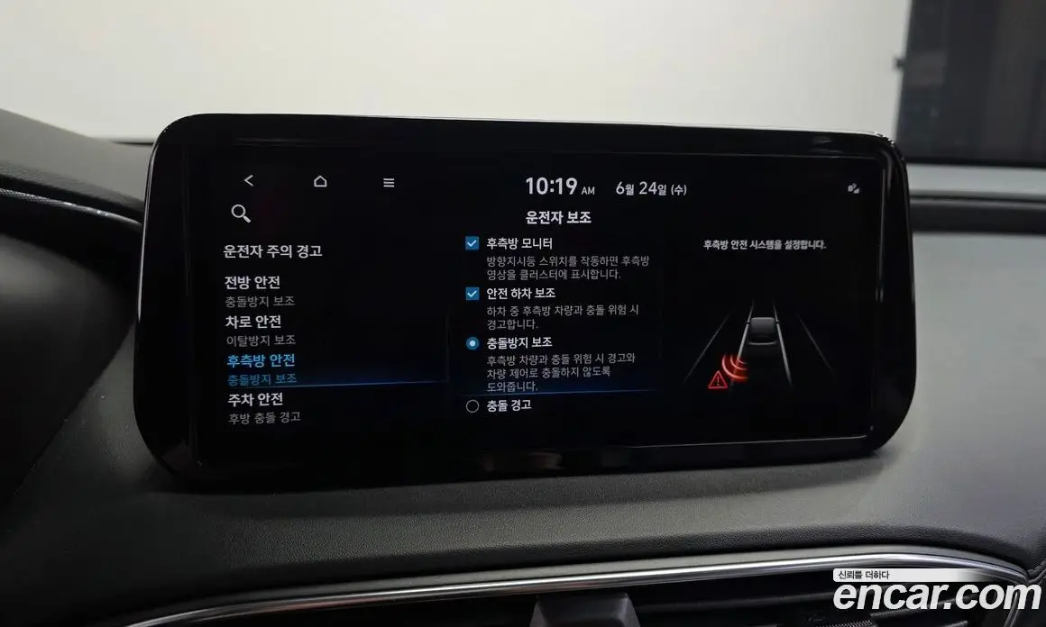 Hyundai Santa Fe 2020 2.5 автомат (гидро), фото 16