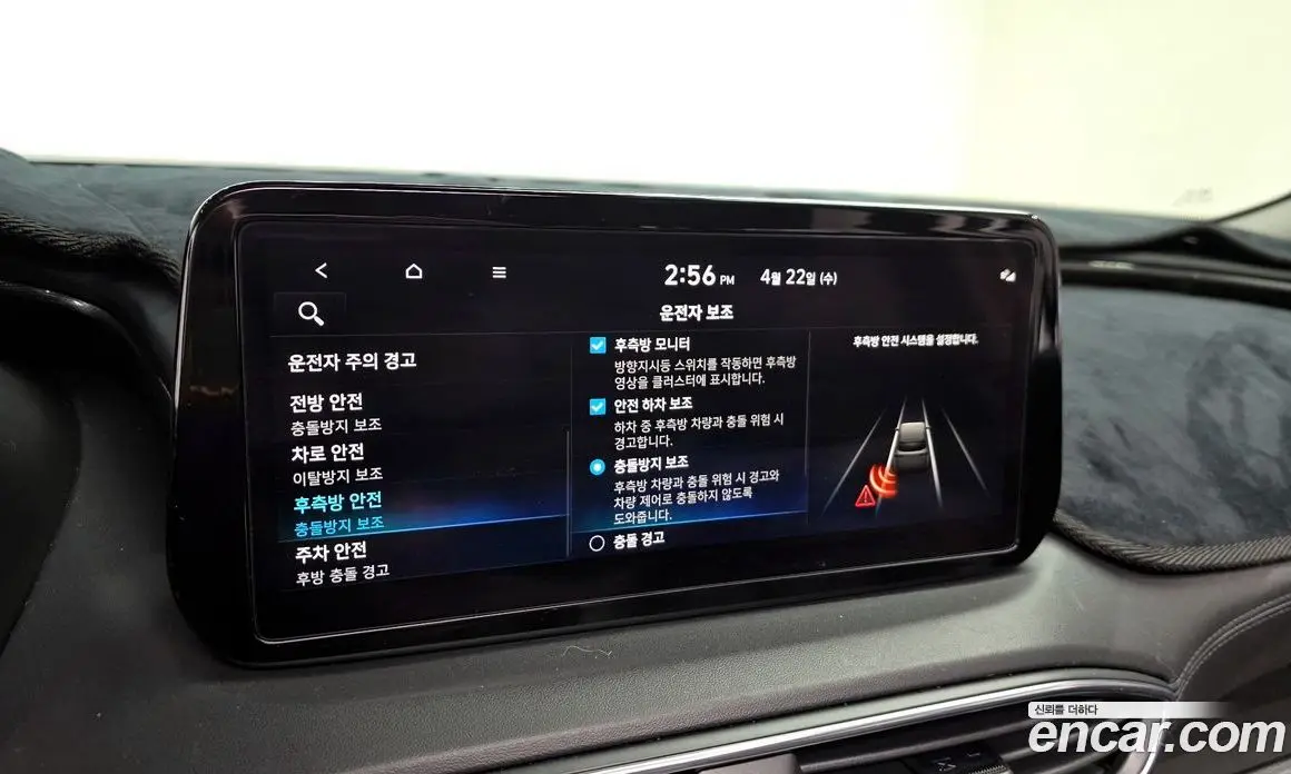 Hyundai Santa Fe 2023 2.5 автомат (гидро), фото 21