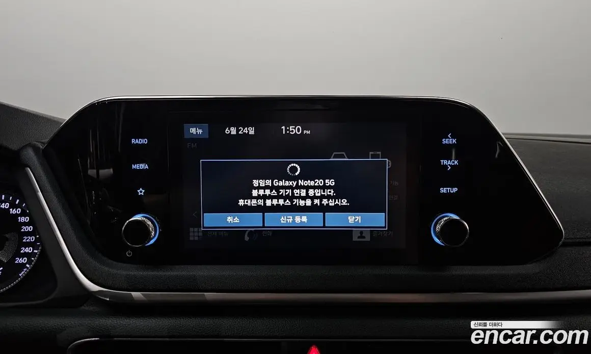 Hyundai Sonata 2019 2.0 автомат (гидро), фото 20
