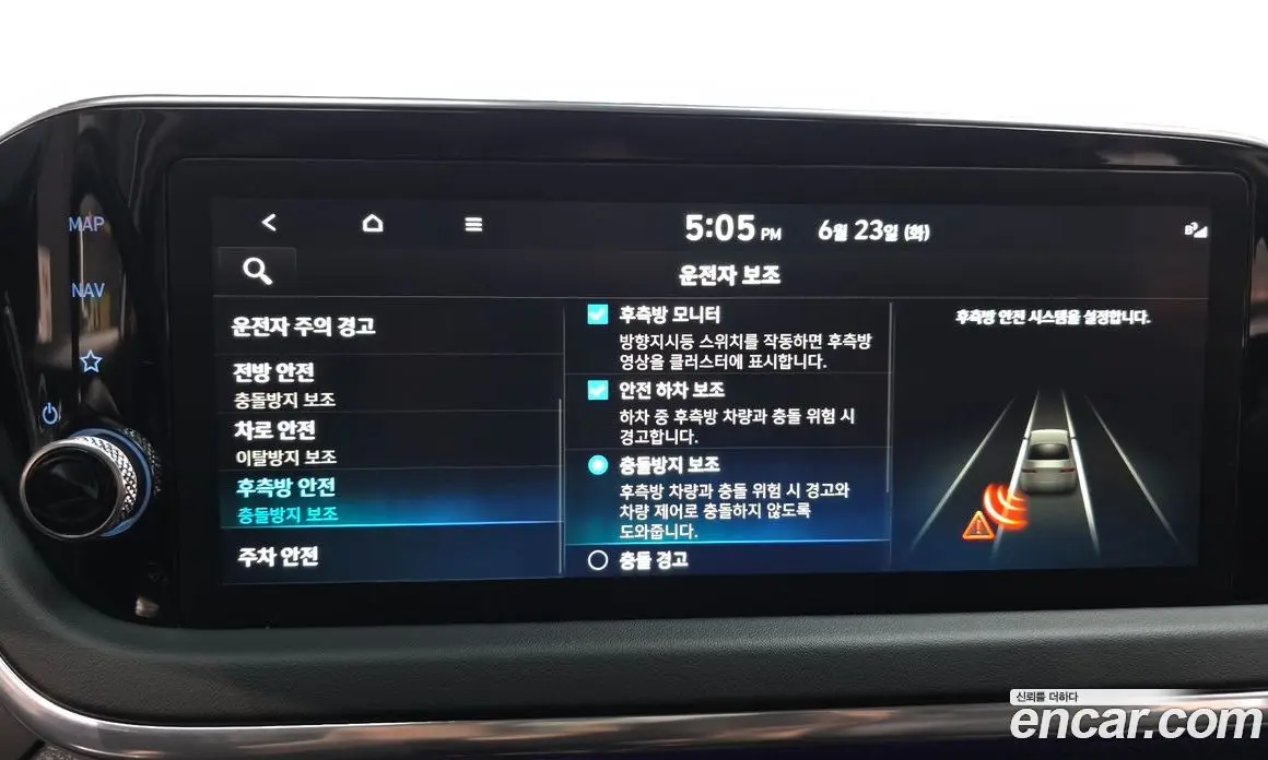 Hyundai Sonata 2023 1.6 автомат (гидро), фото 22
