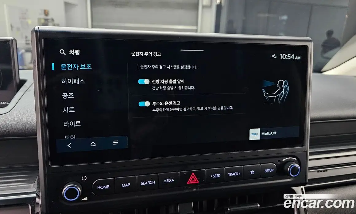 Hyundai Staria 2026 3.5 автомат (гидро), фото 21