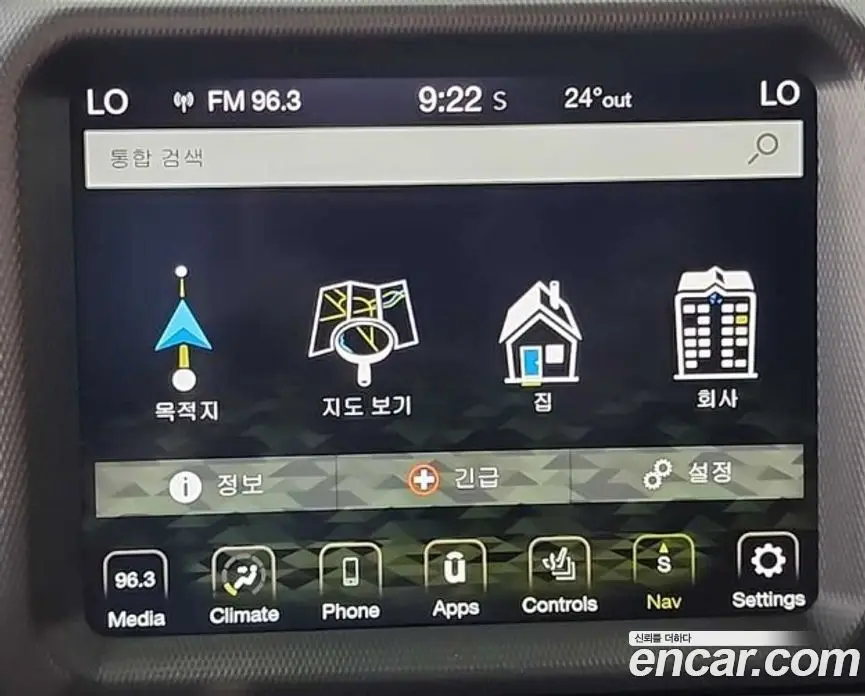 Jeep Wrangler 2022 2.0 автомат (гидро), фото 13
