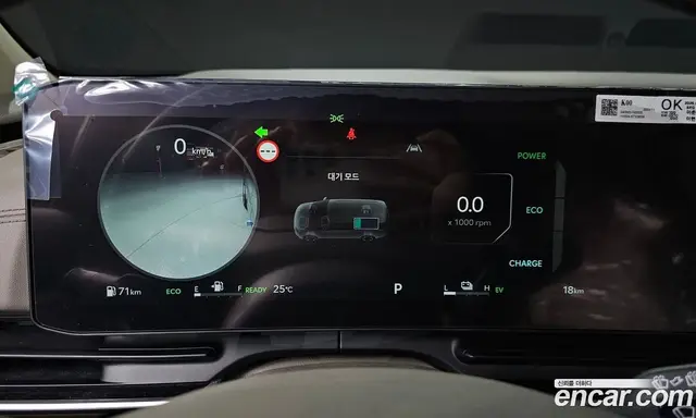 Kia Carnival 2025 1.6 автомат (гидро), миниатюра 8
