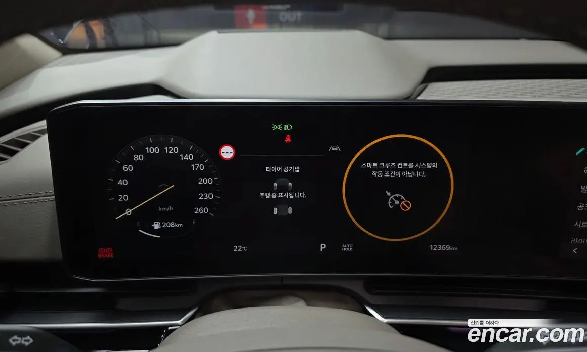 Kia Carnival 2025 3.5 автомат (гидро), фото 8