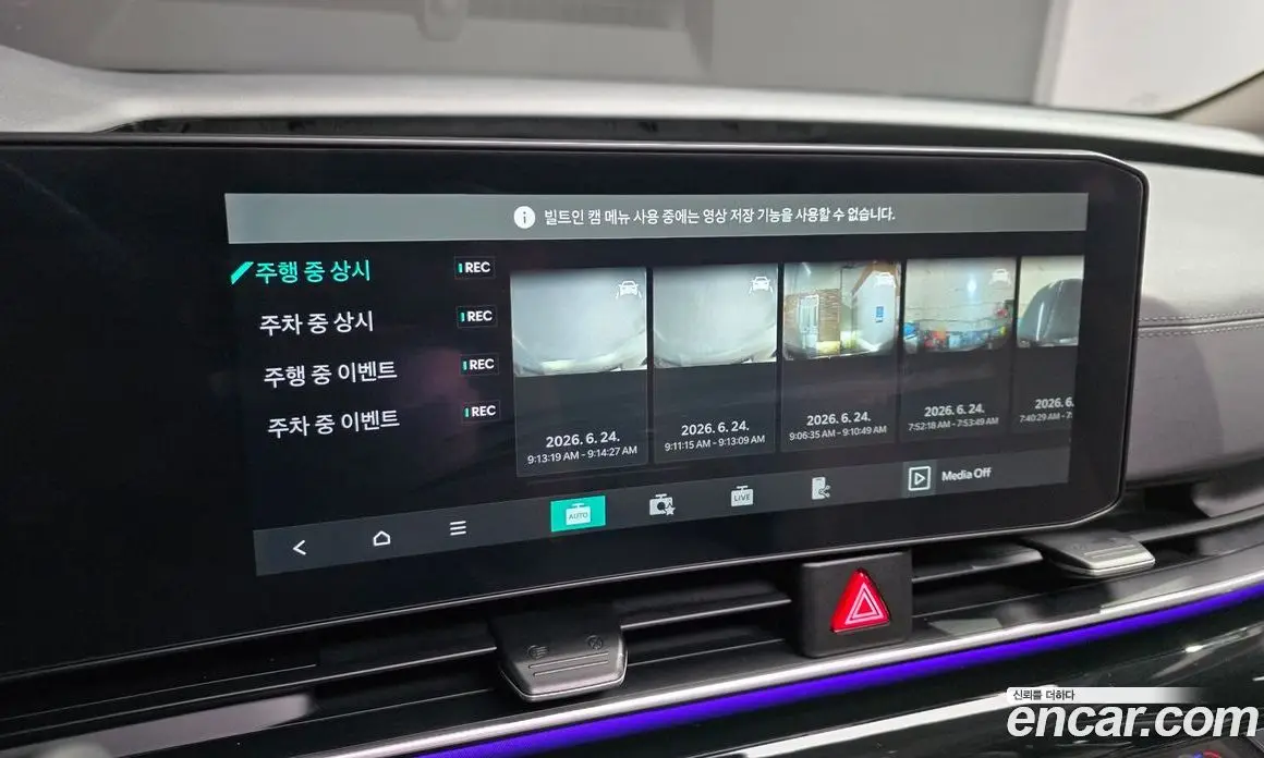 Kia Carnival 2025 1.6 автомат (гидро), фото 26