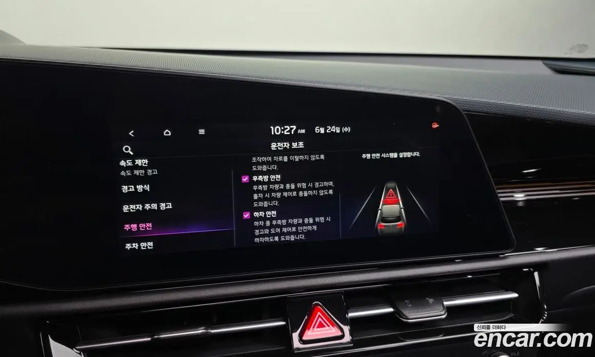 Kia Niro 2025 1.6 автомат (гидро), фото 22