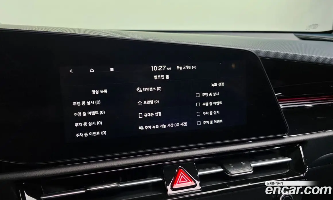 Kia Niro 2025 1.6 автомат (гидро), фото 34