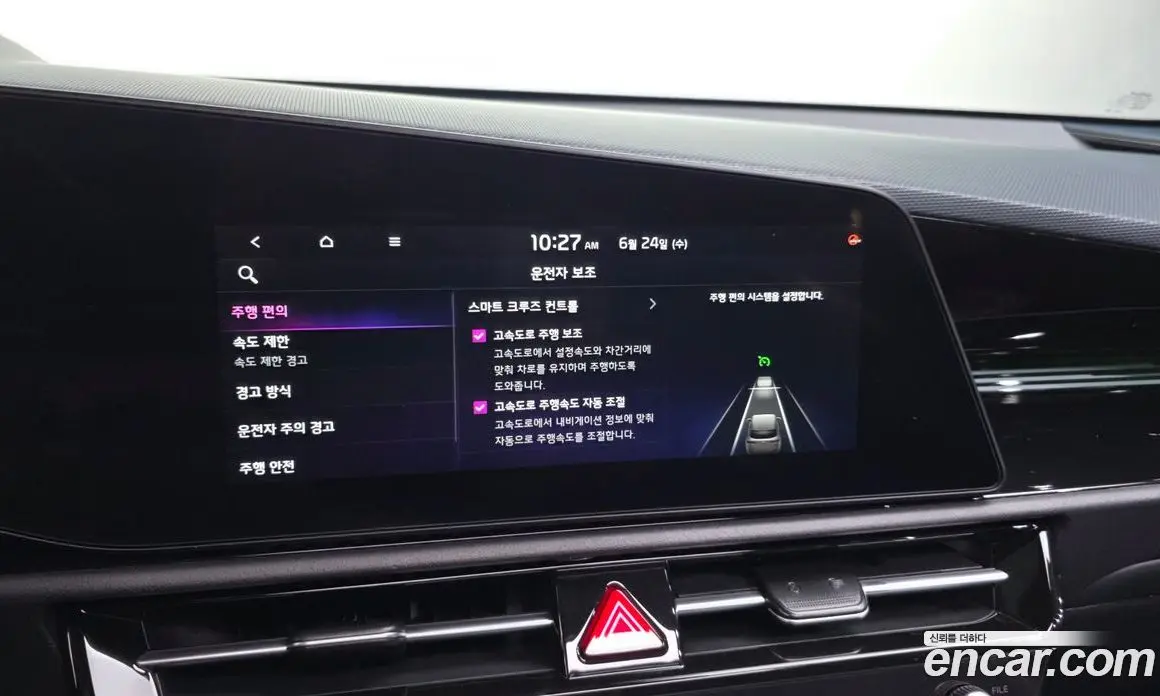 Kia Niro 2025 1.6 автомат (гидро), фото 36