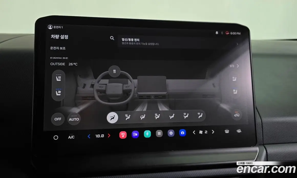 Kia PV5 2025 автомат (гидро), фото 28