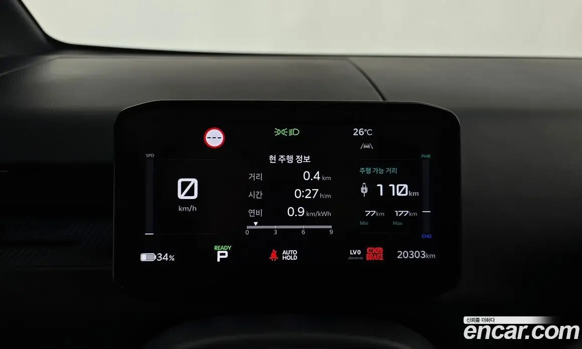 Kia PV5 2025 автомат (гидро), фото 10