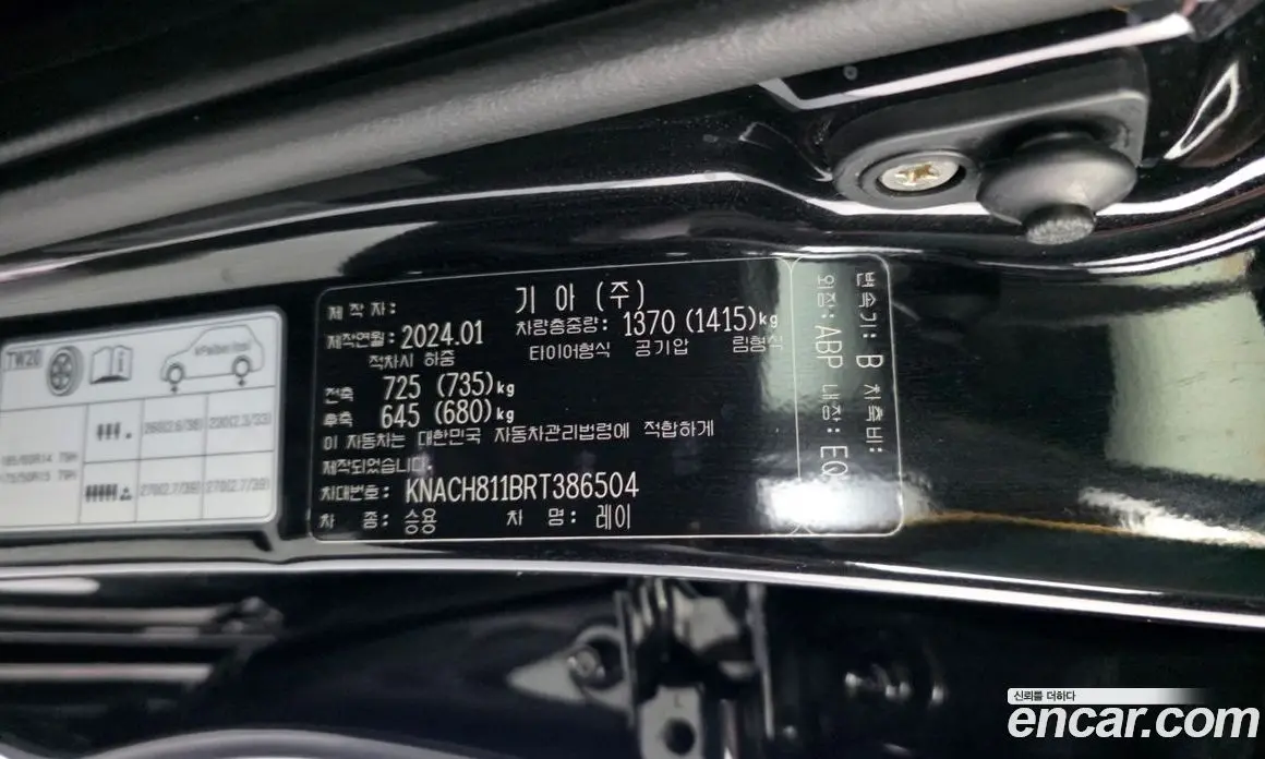 Kia Ray 2024 1.0 автомат (гидро), фото 27