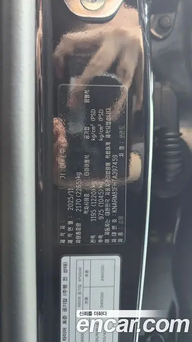 Kia Sorento 2025 2.5 автомат (гидро), фото 32