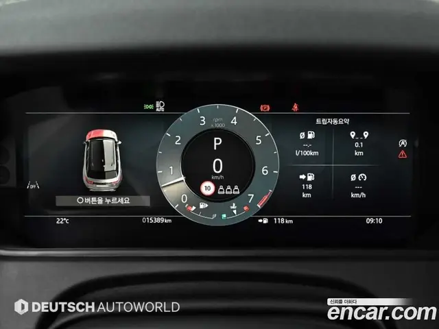Land Rover Range Rover Velar 2025 3.0 автомат (гидро), миниатюра 8