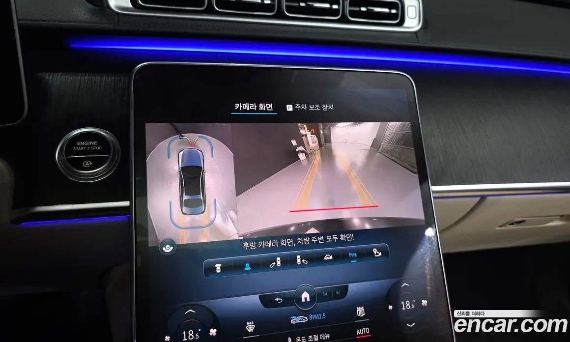 Mercedes-Benz S-Class 2022 2.9 автомат (гидро), фото 21