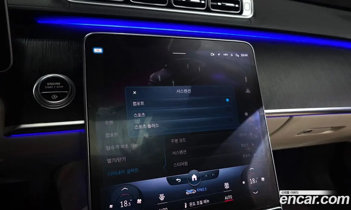 Mercedes-Benz S-Class 2022 2.9 автомат (гидро), фото 22
