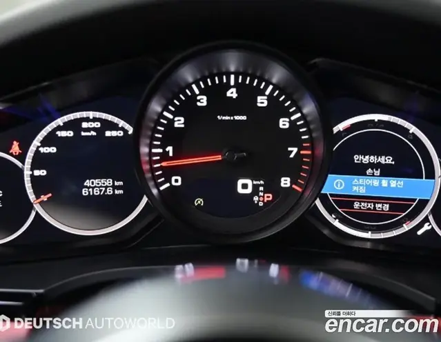 Porsche Cayenne 2020 3.0 автомат (гидро), миниатюра 7
