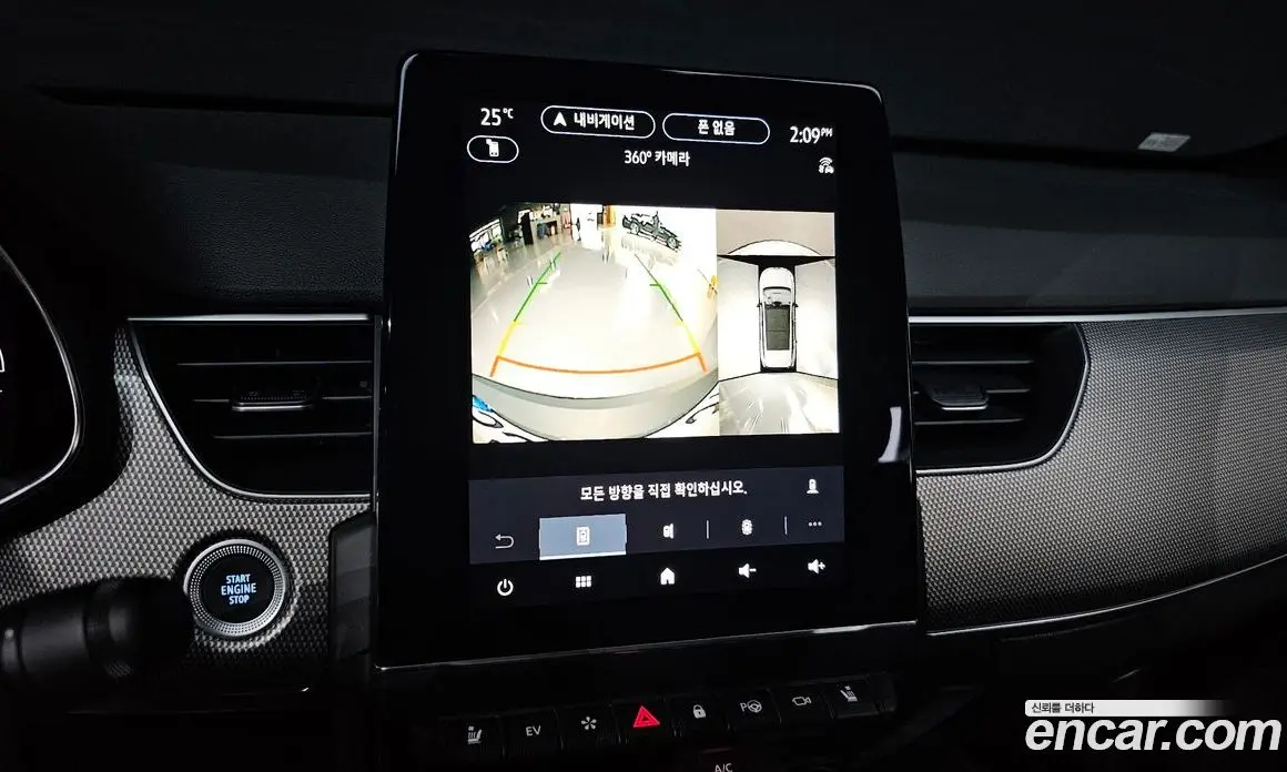 Renault (Samsung) Arkana 2024 1.6 автомат (гидро), фото 21