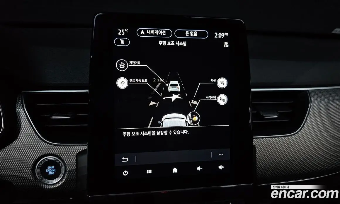 Renault (Samsung) Arkana 2024 1.6 автомат (гидро), фото 28