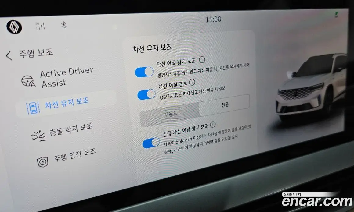 Renault (Samsung) Grand Koleos 2025 1.5 автомат (гидро), фото 21