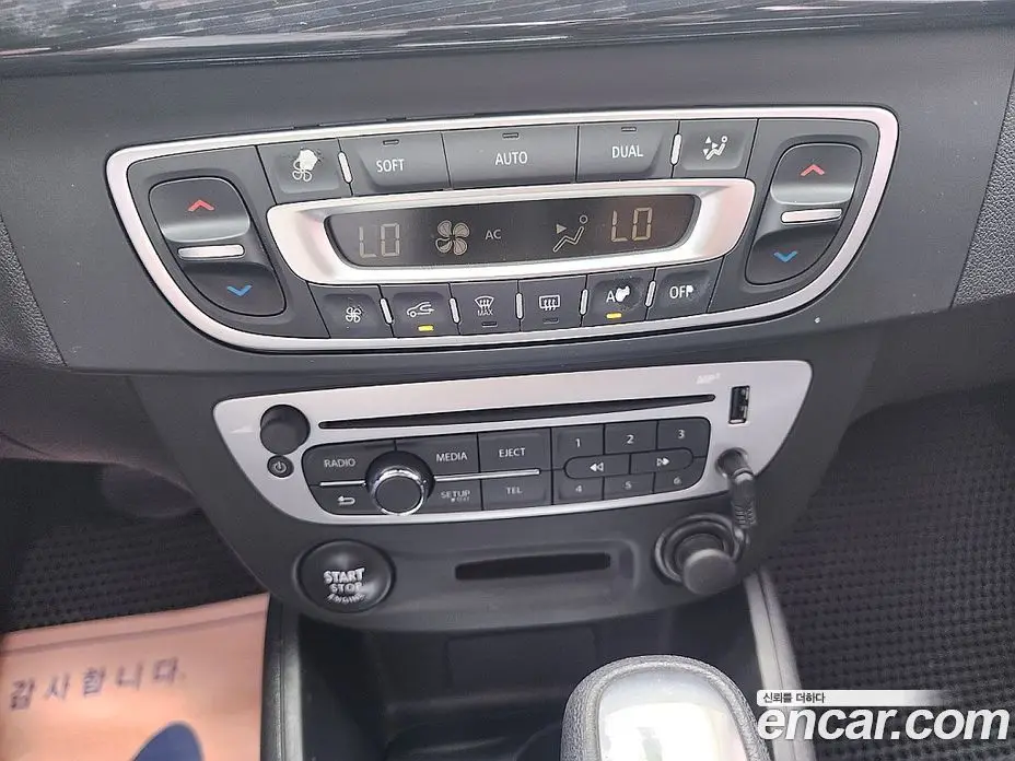 Renault (Samsung) SM3 2015 1.6 автомат (гидро), фото 11