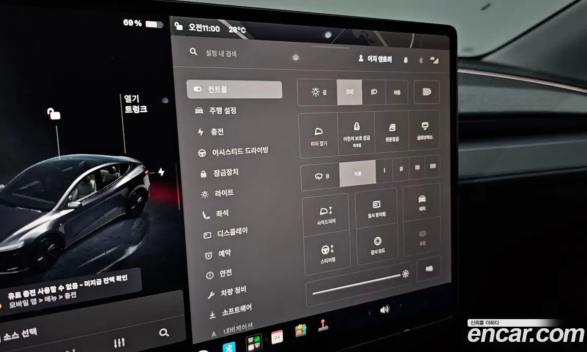 Tesla Model Y 2025 0.2 автомат (гидро), фото 21 Tesla Model Y 2025 0.2 автомат (гидро), фото 21
