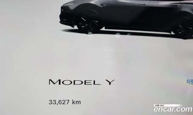 Tesla Model Y 2025 0.2 автомат (гидро), миниатюра 11 Tesla Model Y 2025 0.2 автомат (гидро), миниатюра 11