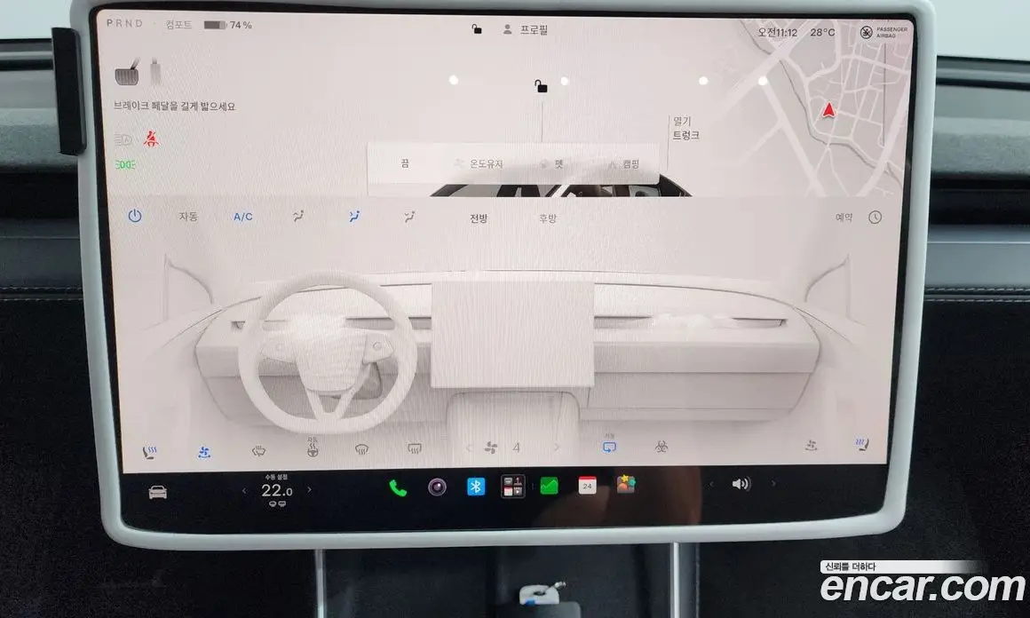 Tesla Model Y 2025 0.2 автомат (гидро), фото 27 Tesla Model Y 2025 0.2 автомат (гидро), фото 27