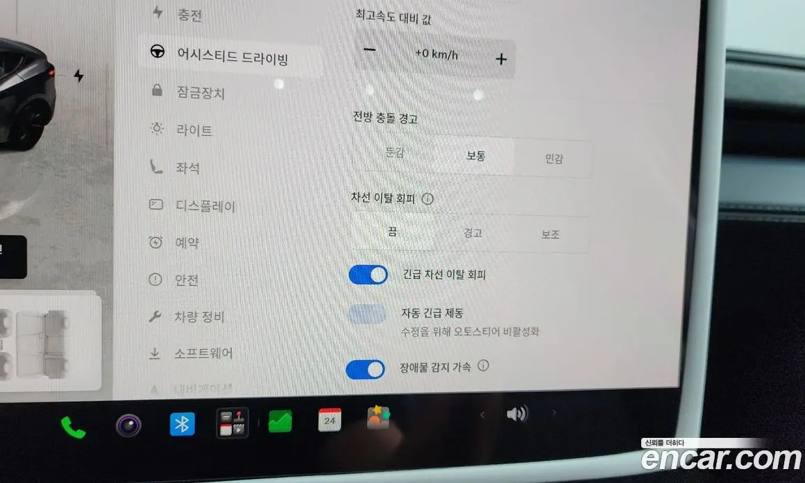 Tesla Model Y 2025 0.2 автомат (гидро), фото 30 Tesla Model Y 2025 0.2 автомат (гидро), фото 30