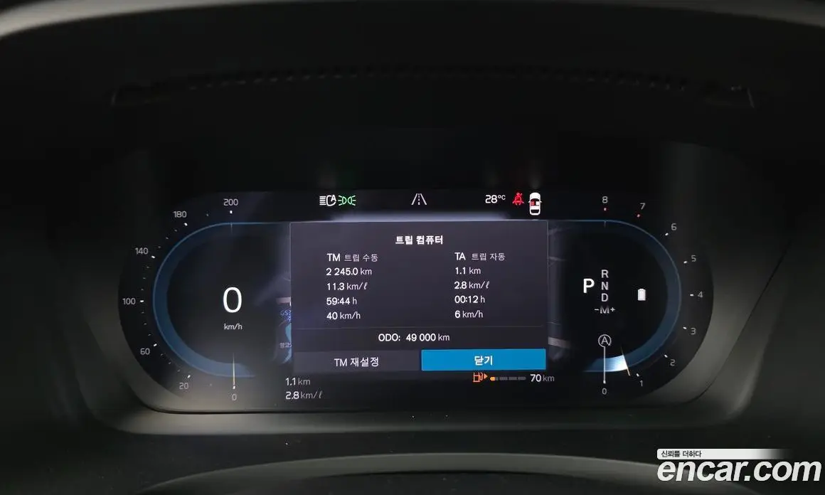 Volvo S90 2023 2.0 автомат (гидро), фото 8