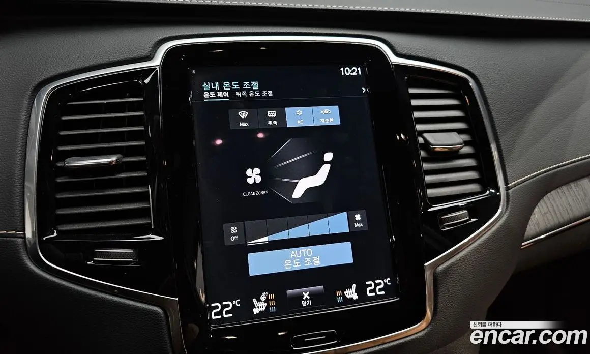 Volvo XC90 2021 2.0 автомат (гидро), фото 23