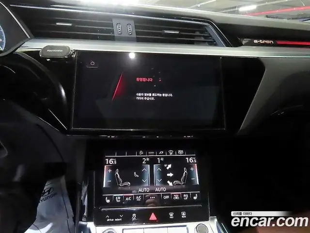 Audi e-tron 2021 автомат (гидро), миниатюра 11