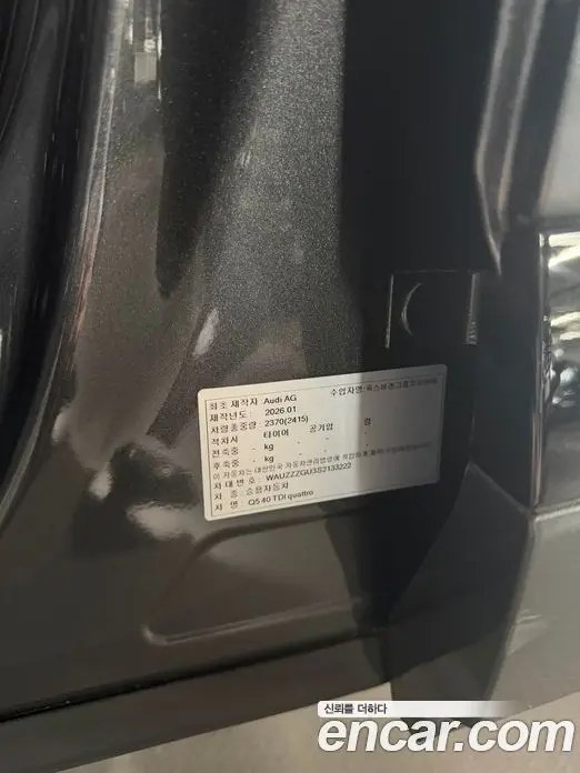 Audi Q5 2025 2.0 автомат (гидро), миниатюра 8