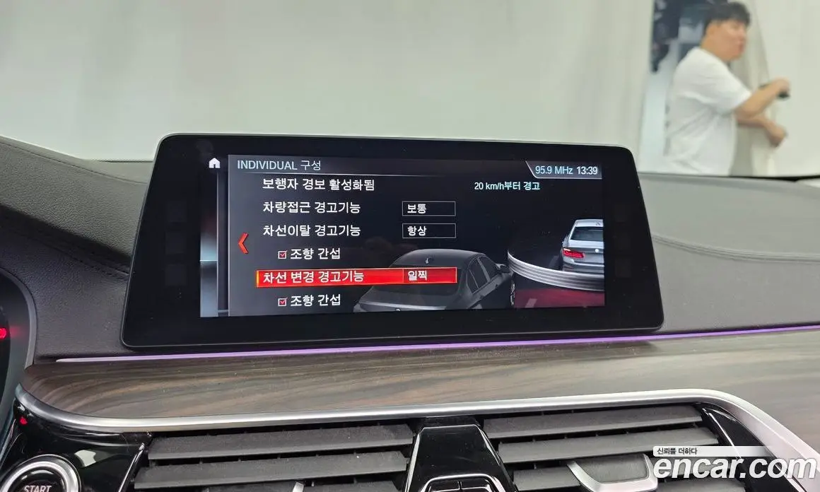 BMW 5 серия 2018 2.0 автомат (гидро), фото 16