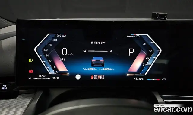 BMW 5 серия 2024 2.0 автомат (гидро), миниатюра 8