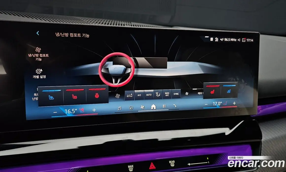 BMW 5 серия 2025 2.0 автомат (гидро), фото 23