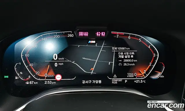 BMW 7 серия 2020 3.0 автомат (гидро), миниатюра 10