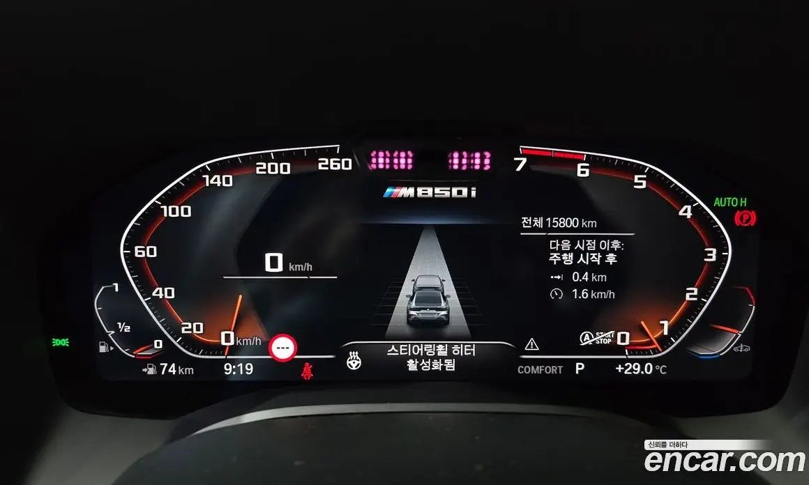 BMW 8 серия 2024 4.4 автомат (гидро), фото 11