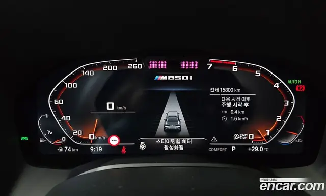 BMW 8 серия 2024 4.4 автомат (гидро), миниатюра 11