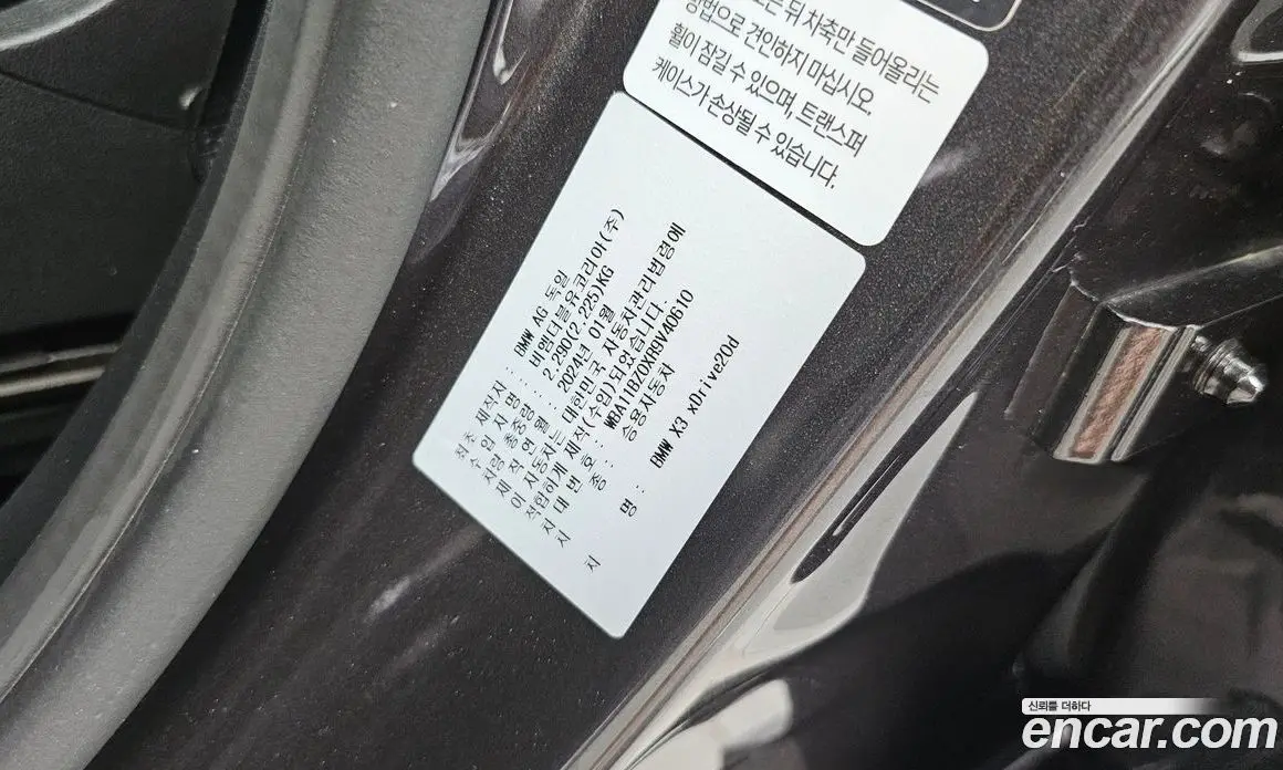 BMW X3 2024 2.0 автомат (гидро), фото 16