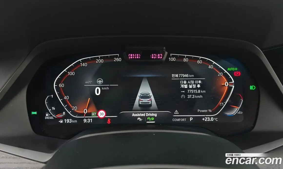 BMW X7 2022 3.0 автомат (гидро), фото 8
