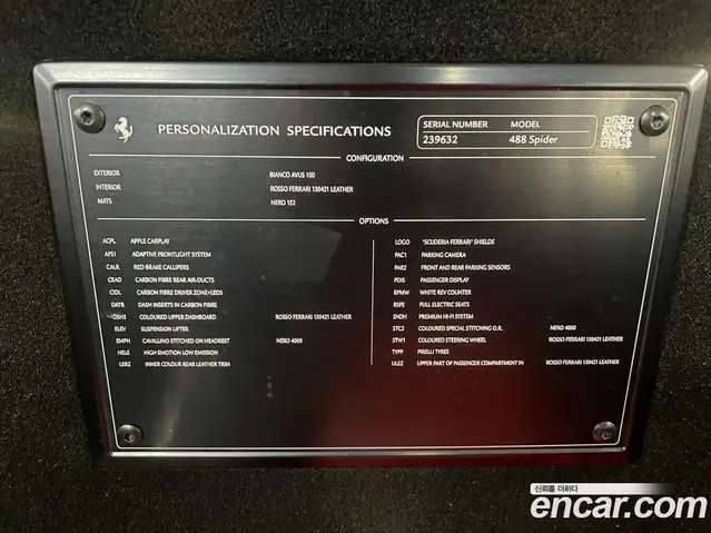Ferrari 488 2018 3.9 автомат (гидро), миниатюра 11