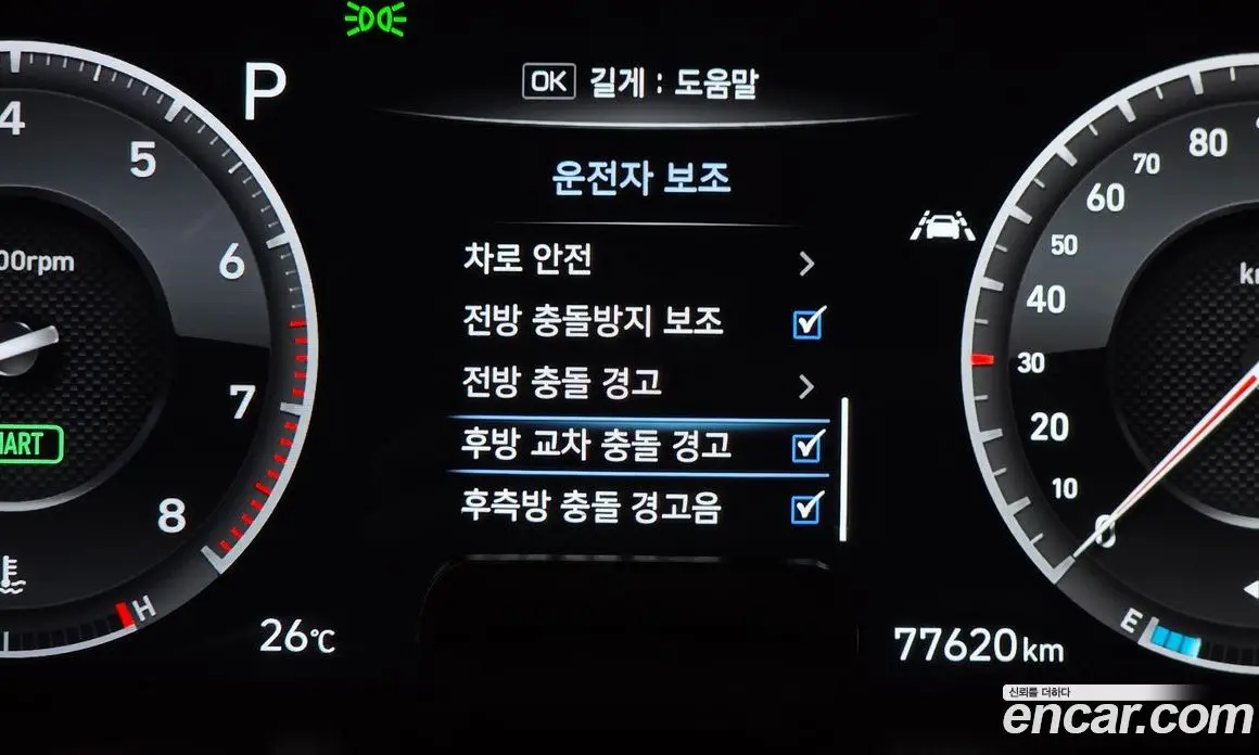 Genesis G70 2019 2.0 автомат (гидро), фото 25
