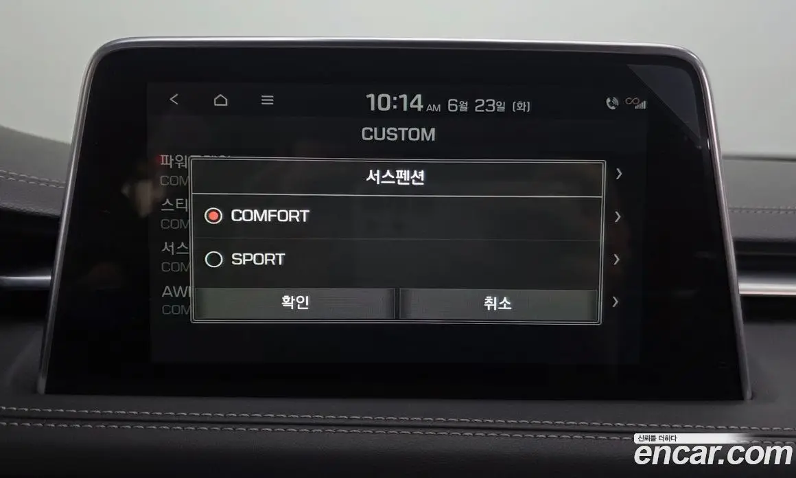 Genesis G70 2019 2.0 автомат (гидро), фото 33