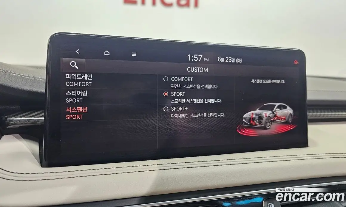 Genesis G70 2021 2.0 автомат (гидро), фото 34