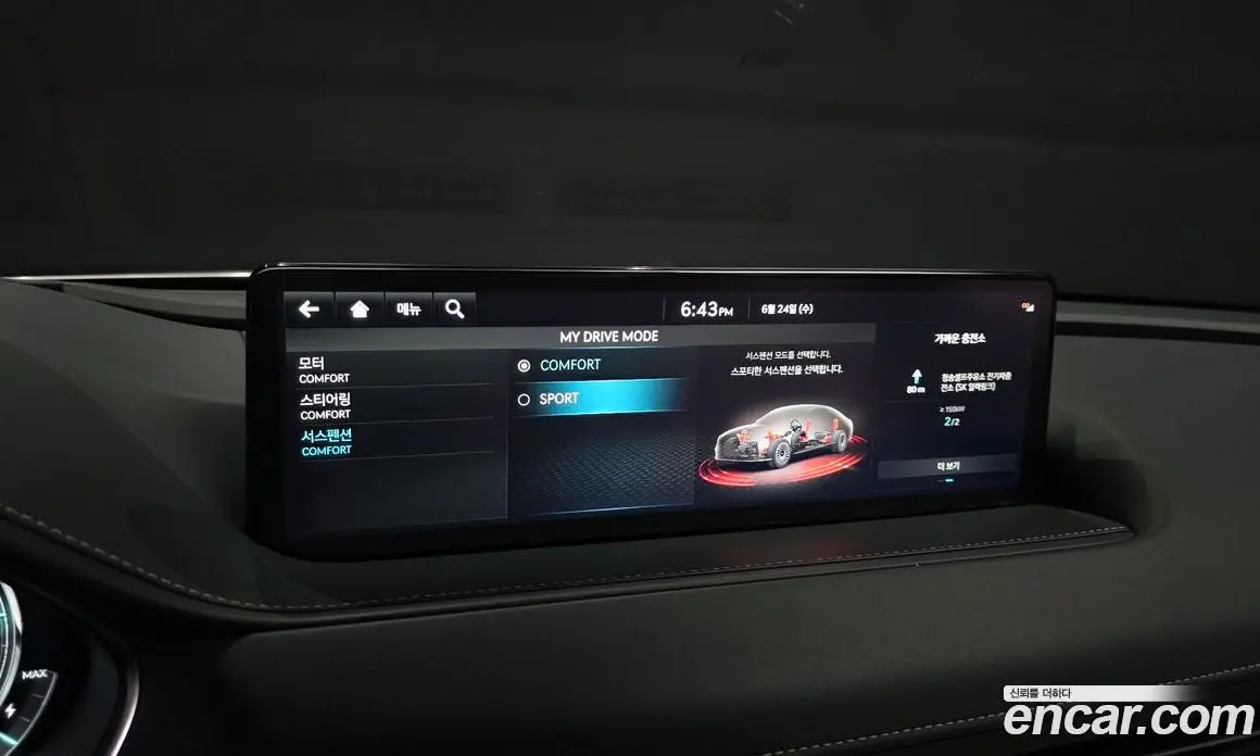 Genesis G80 2021 0.2 автомат (гидро), фото 22