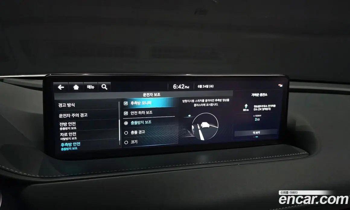Genesis G80 2021 0.2 автомат (гидро), фото 30