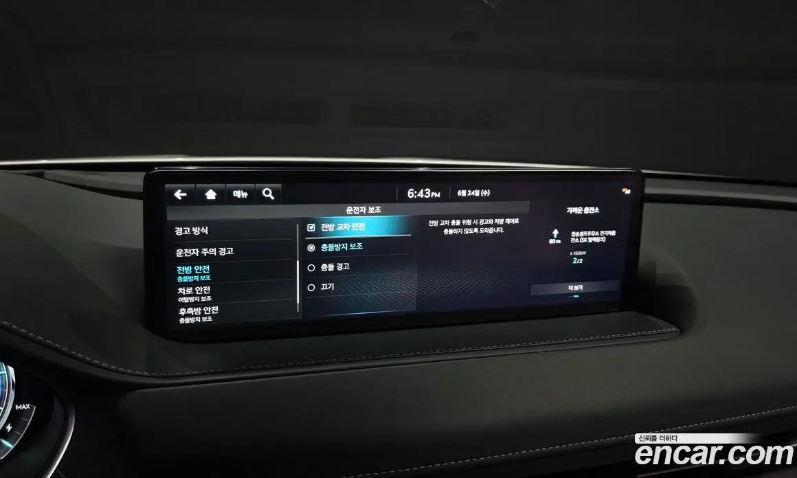 Genesis G80 2021 0.2 автомат (гидро), фото 31