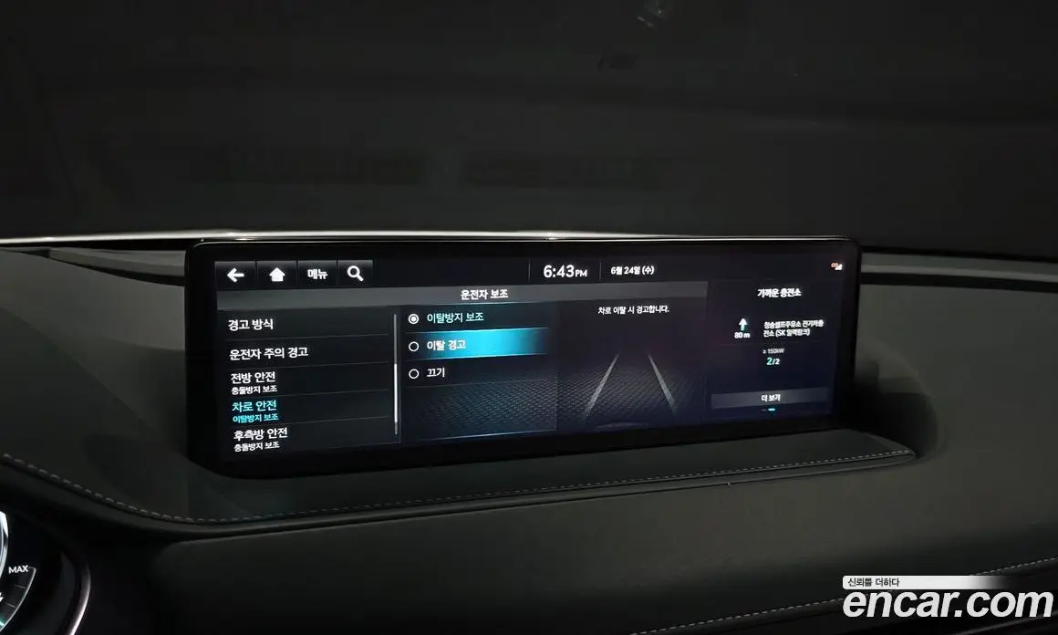 Genesis G80 2021 0.2 автомат (гидро), фото 32