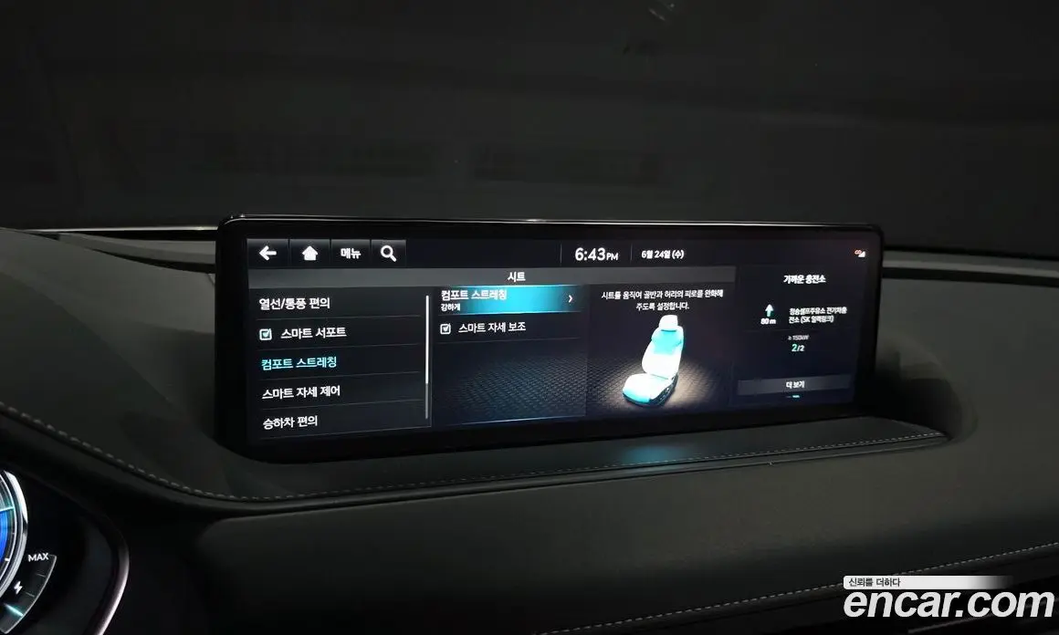 Genesis G80 2021 0.2 автомат (гидро), фото 33